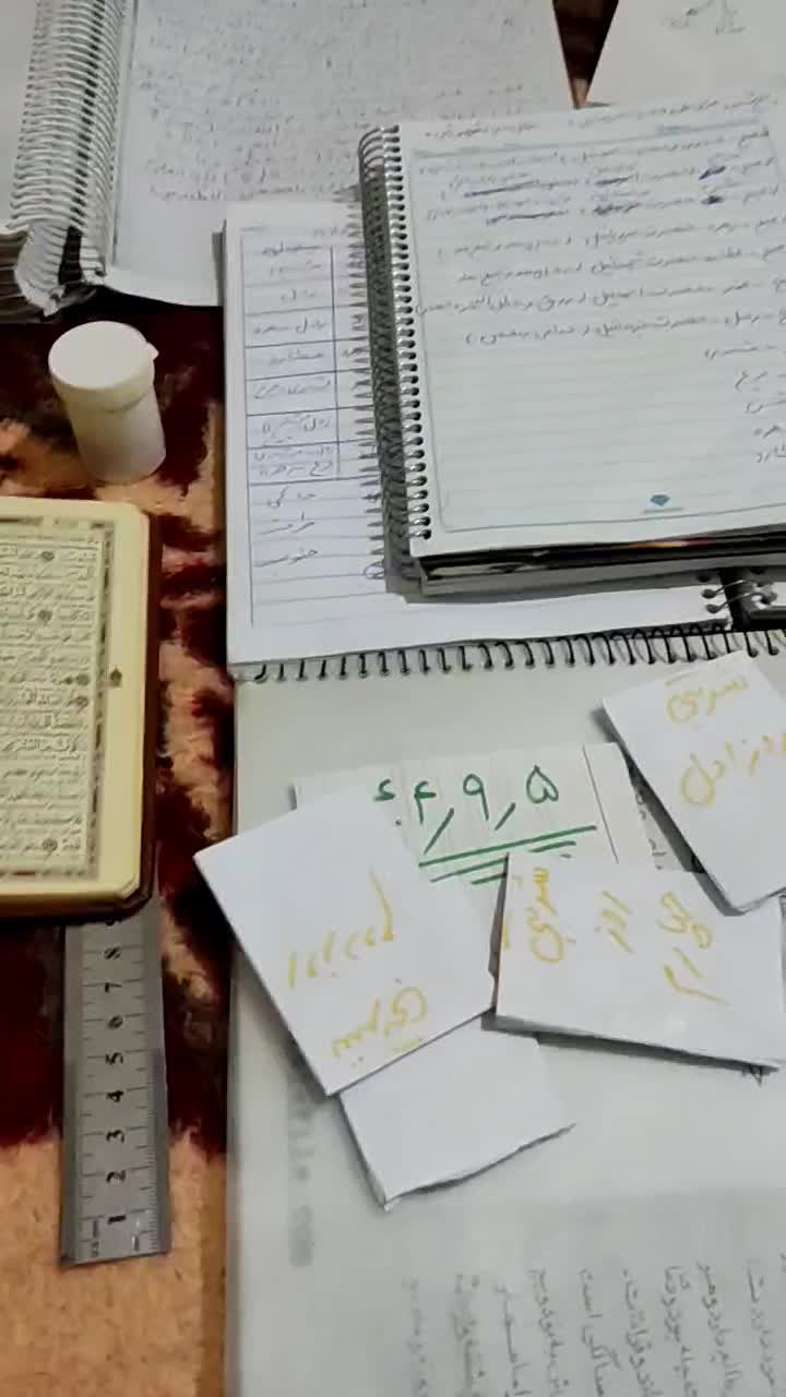 دعا و سرکتاب|کتاب و مجله مذهبی|صدرا-فارس, فاز ۱|دیوار