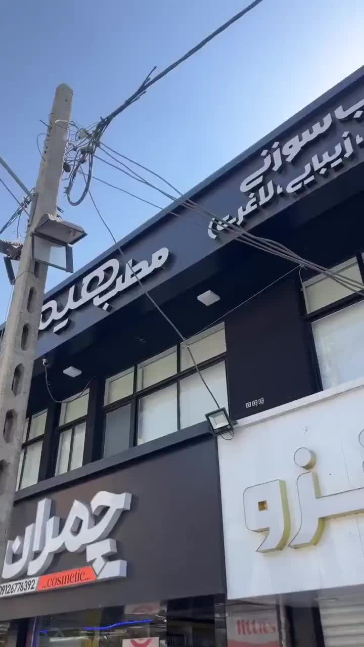 جشنواره لیزرموهای زائد(230)گلشهر درختی فیلروبوتاکس|خدمات آرایشگری و زیبایی|کرج, گلشهر|دیوار