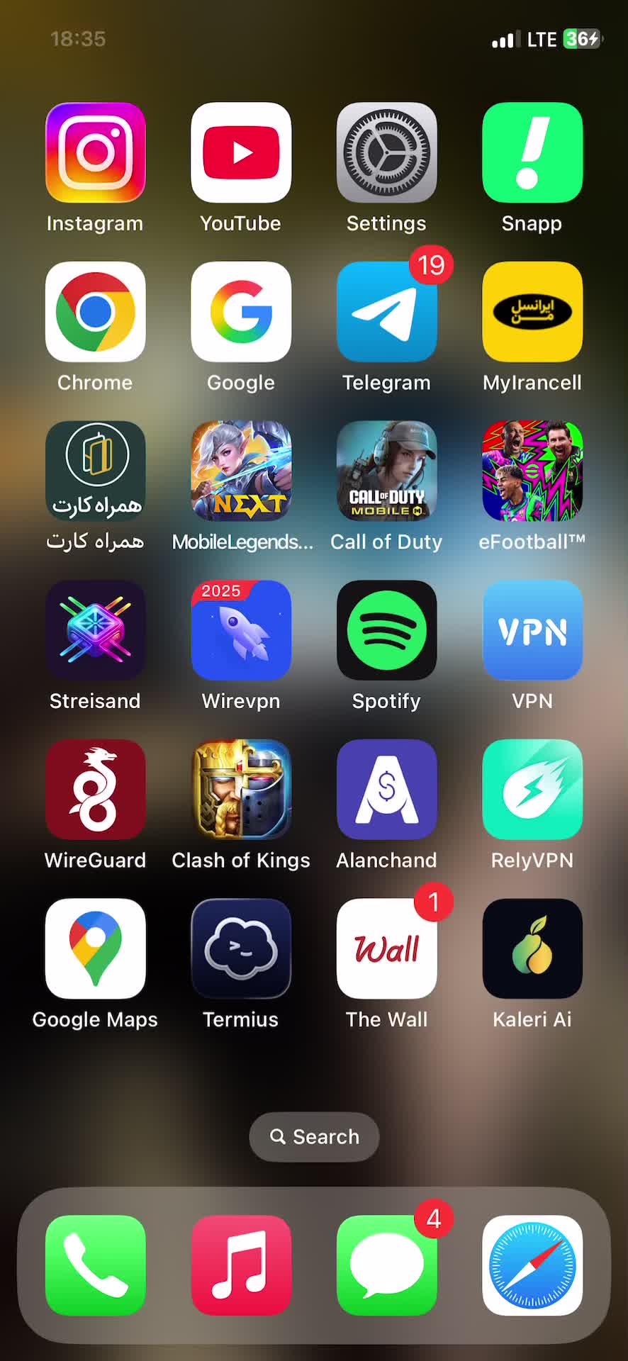 اشتراک کاهش پینگ وایرگارد|کنسول، بازی ویدئویی و آنلاین|قائمشهر, |دیوار