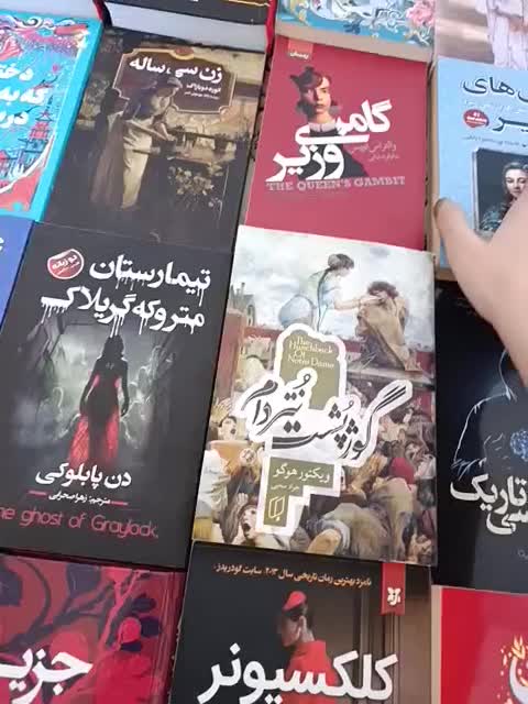 کتاب رمان و شعر و ...|کتاب و مجله ادبی|تهران, ظهیرآباد|دیوار