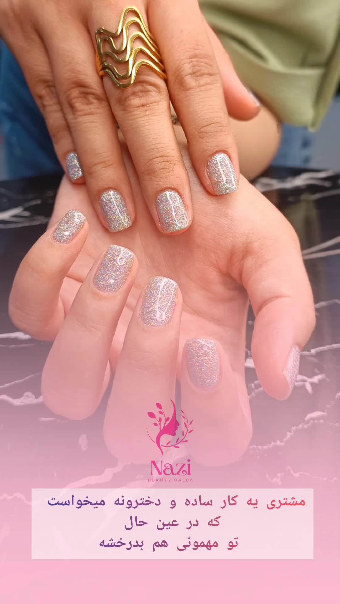 تخفیف خدمات و اموزش کاشت ناخن،تتو صورت،کراتین و|خدمات آرایشگری و زیبایی|گلبهار, شهر جدید گلبهار|دیوار