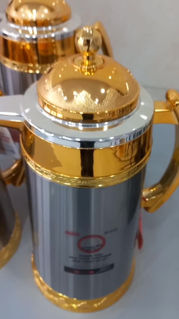 فلاسک رومانتیک هوم اماراتی|ظروف سرو و پذیرایی|برازجان, |دیوار