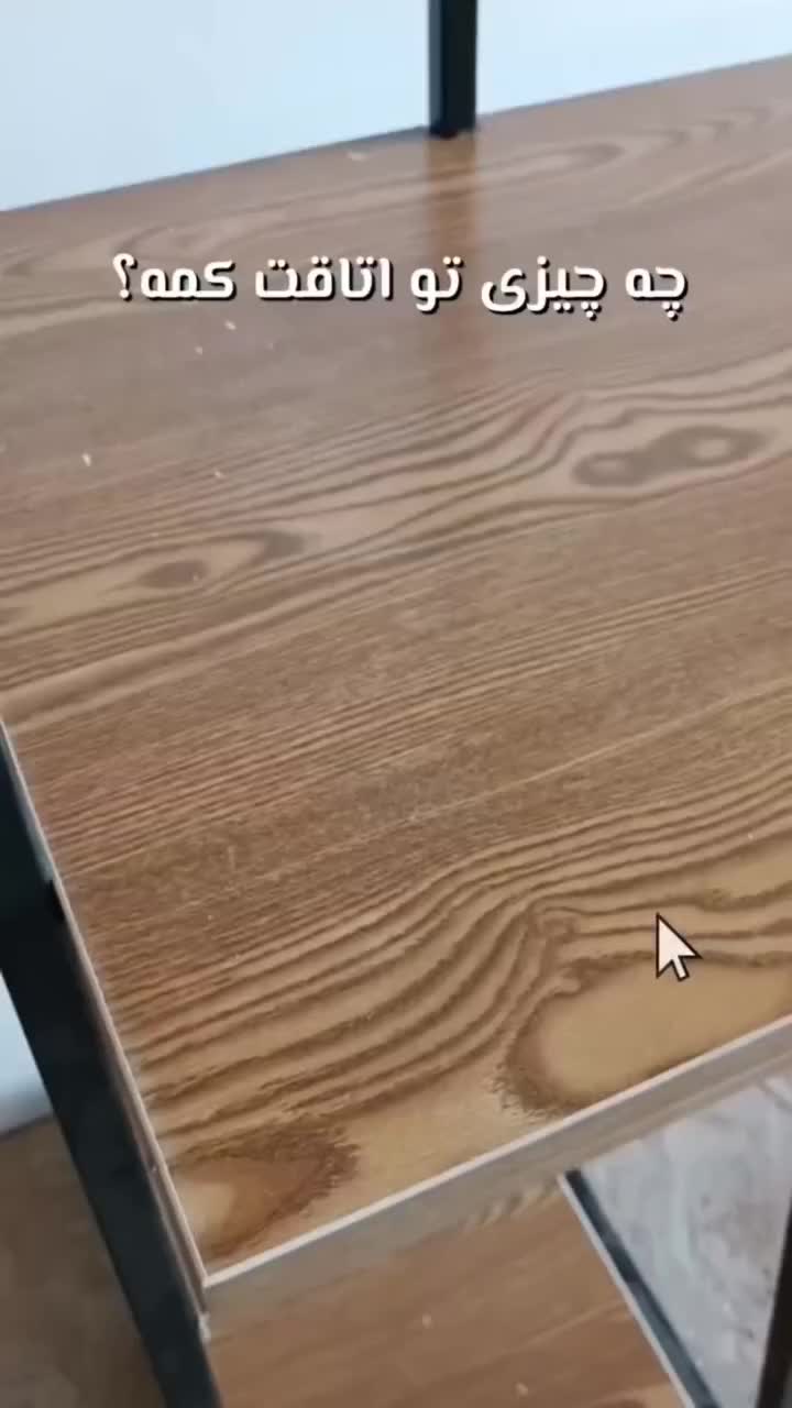 میز تحریر چوب و فلز با کتابخانه جداشونده|میز تحریر و کامپیوتر|دزفول, |دیوار