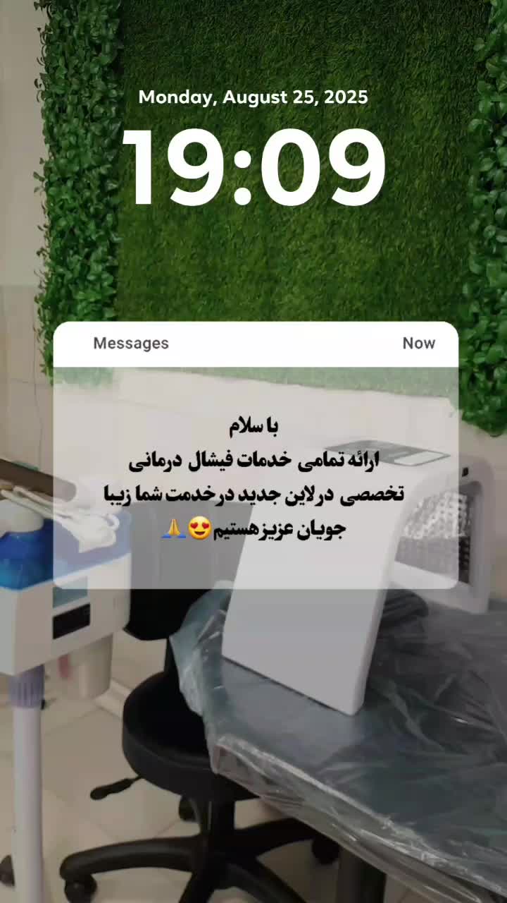 ارائه خدمات فیشال  و پاکسازی صورت با بهترین متریال|خدمات آرایشگری و زیبایی|مشهد, عبادی|دیوار