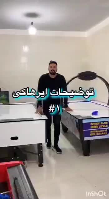 انواع میز بیلیارد فوتبال   دستی    ایرهاکی  شهریار|ورزش‌های توپی|شهریار, |دیوار