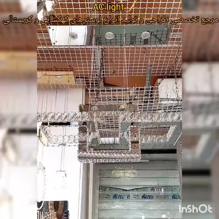 لوستر الماس.کهکشانی لاینر اترین۳۳۳.AC light|لوستر و چراغ آویز|تهران, سنگلج (شاپور)|دیوار