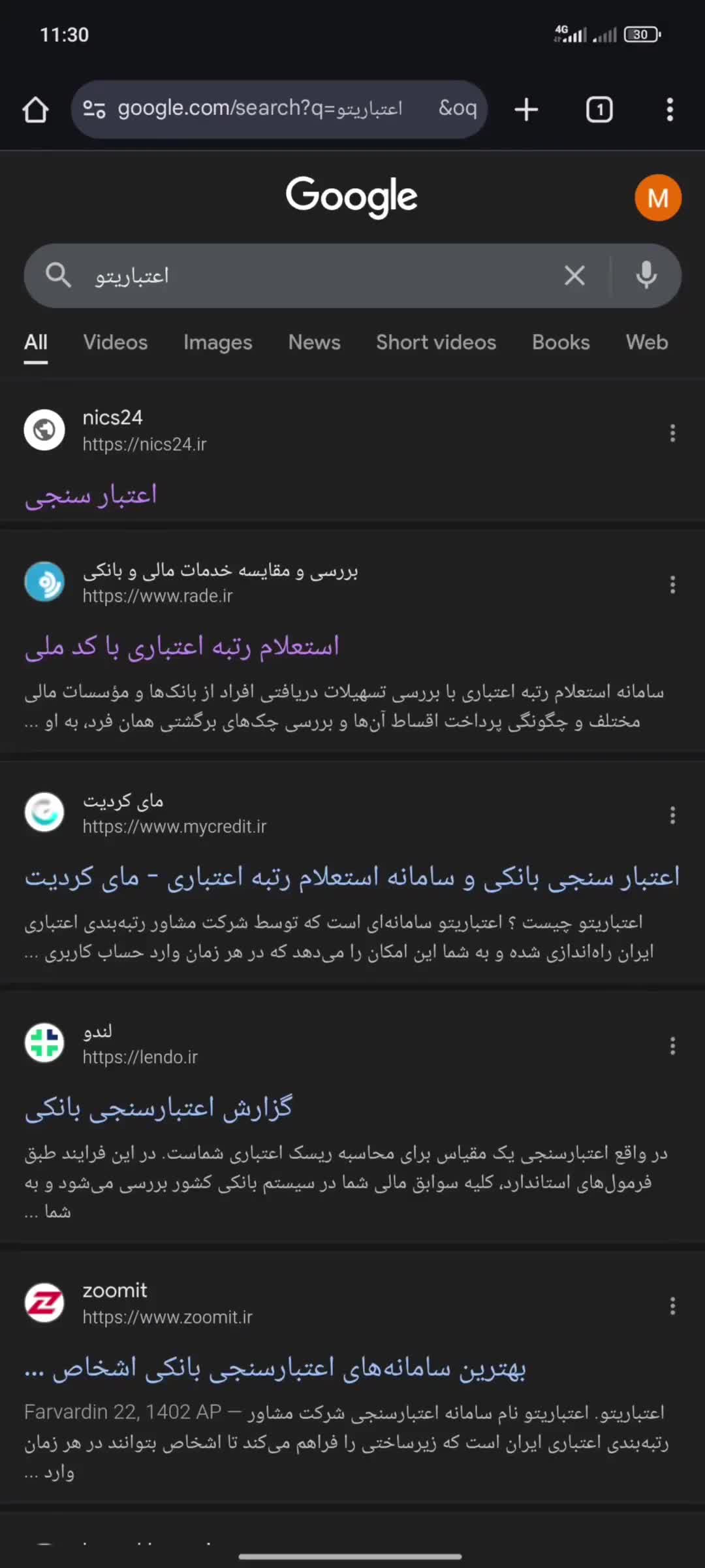 اگه مغازه داری مشتری معرفی کن پورسانت میلیونی بگیر|استخدام بازاریابی و فروش|اصفهان, تخت فولاد|دیوار