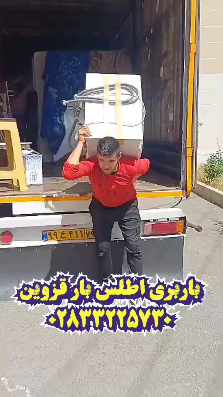 باربری و حمل اثاثیه منزل کامیون و کارگر مجرب|خدمات حمل و نقل|تاکستان, |دیوار