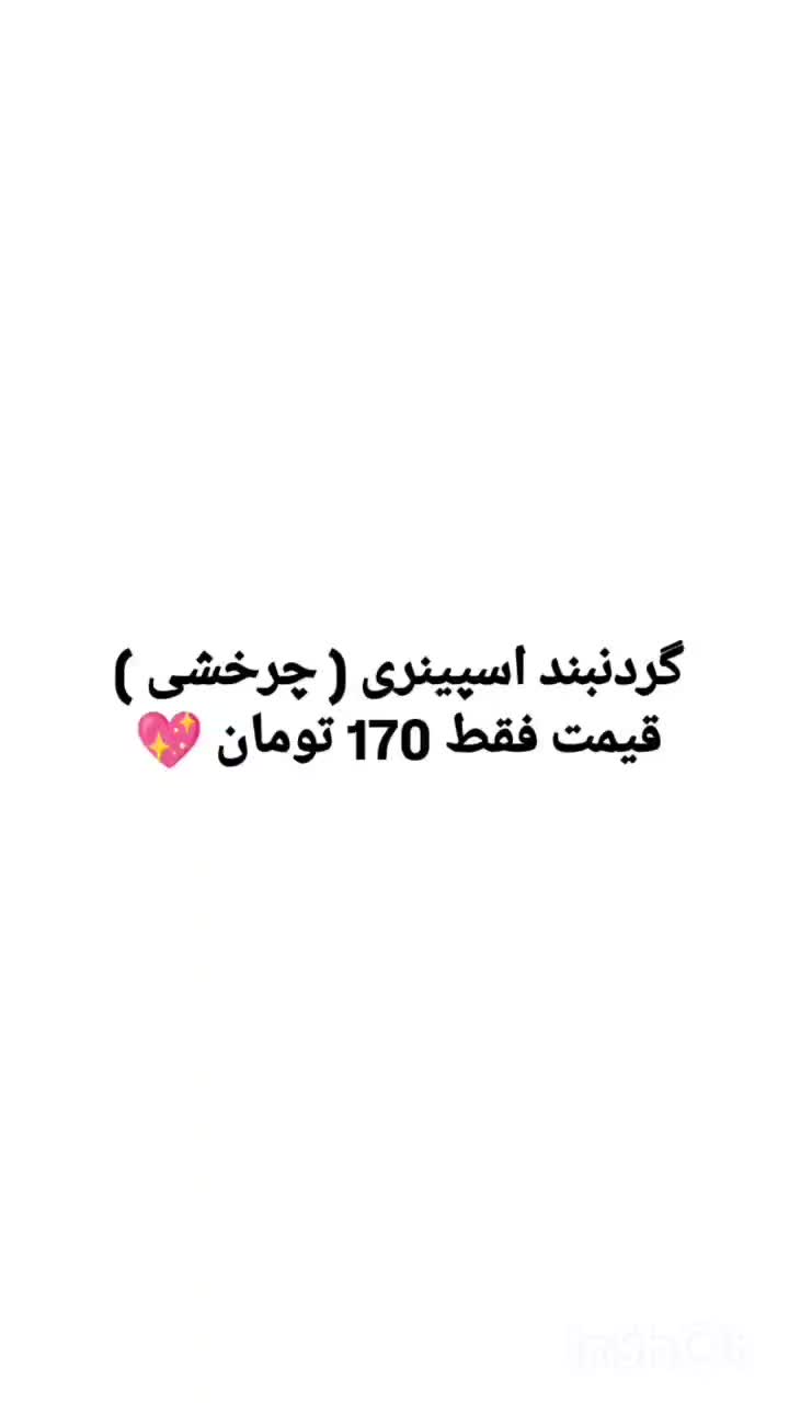 پیدا شده 50|اشیا|پاکدشت, پاکدشت (مامازند)|دیوار