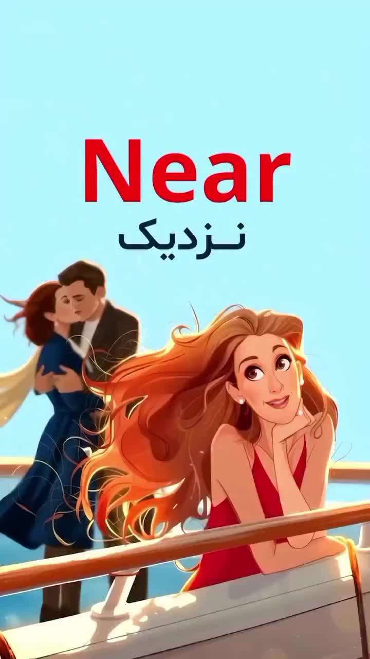 آموزش زبان انگلیسی|خدمات آموزشی|خرمدره, |دیوار