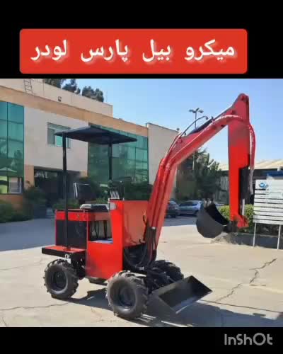 میکروبیل و مینی بیل|خودرو سنگین|قدس, شهرک صنعتی زاگرس|دیوار