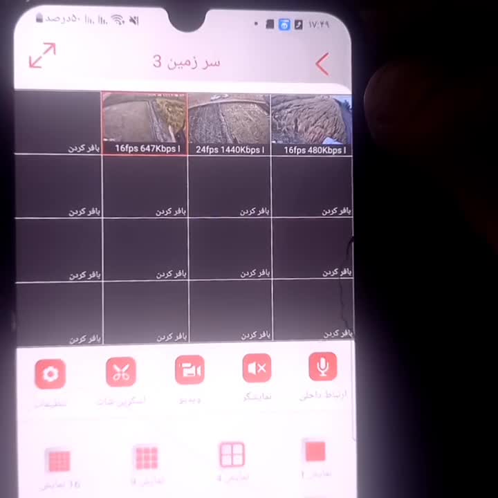 شرکت دیده بان صنعت گلستان|خدمات پیشه و مهارت|علی‌آباد کتول, |دیوار