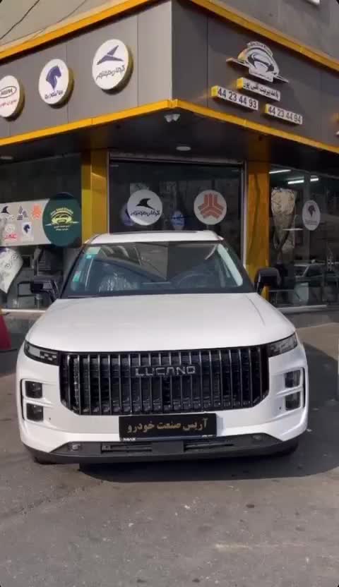 لوکانو L7 خشک ال 7 سفید مشکی سبز LUCANO در تهران - ۲۴ تیر ۱۴۰۵