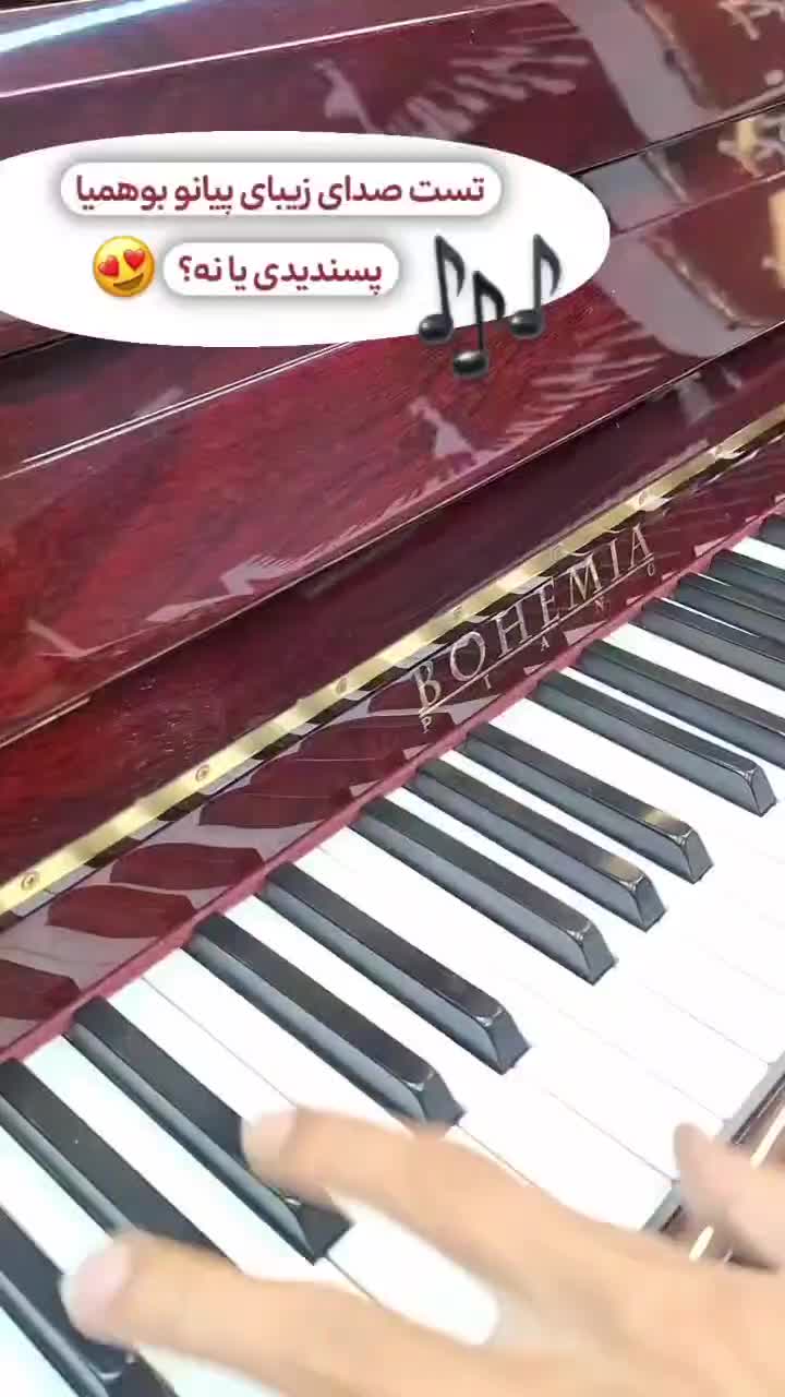 فروش پیانو بلک فرایدی ۱۴۰۴|پیانو، کیبورد، آکاردئون|اصفهان, سعادت‌آباد|دیوار