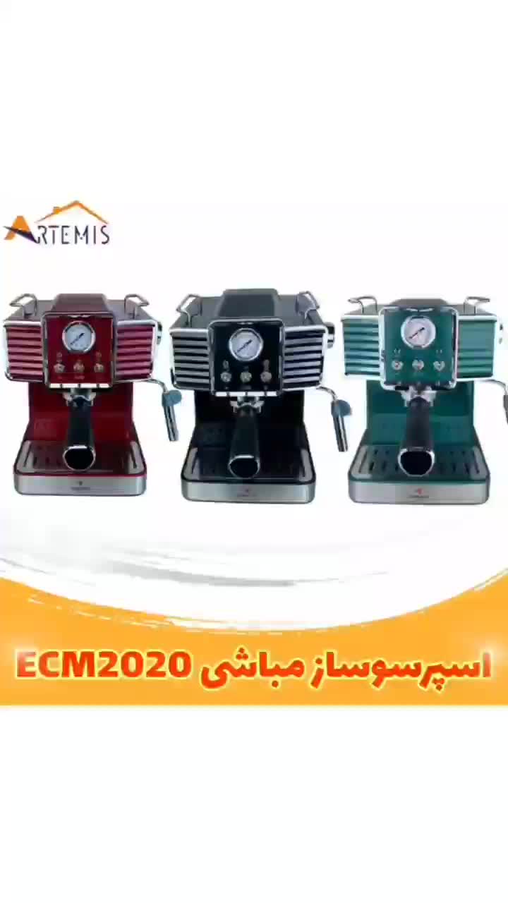 اسپرسوساز/اسپرسو/ قهوه ساز مباشی ژاپن اصل آکبند|سماور، چای‌ساز، قهوه‌ساز|نیشابور, هفده شهریور|دیوار