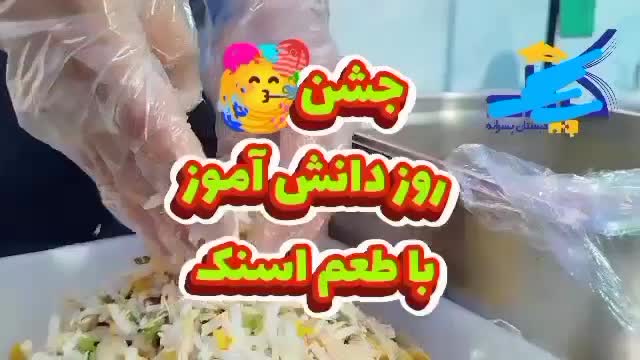 سفارشات فست فود|خوردنی و آشامیدنی|شاهین‌شهر, شهرک ردانی پور|دیوار