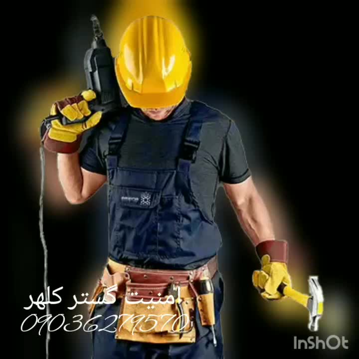 نصب دوربین مداربسته|خدمات پیشه و مهارت|کرمانشاه, |دیوار