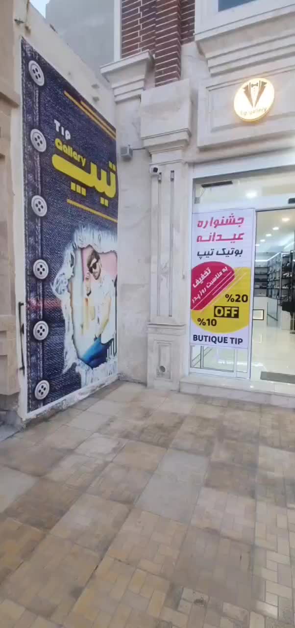 فروش دکور مغازه ـ دکور در شهر جم میباشد|فروشگاه و مغازه|جم, |دیوار