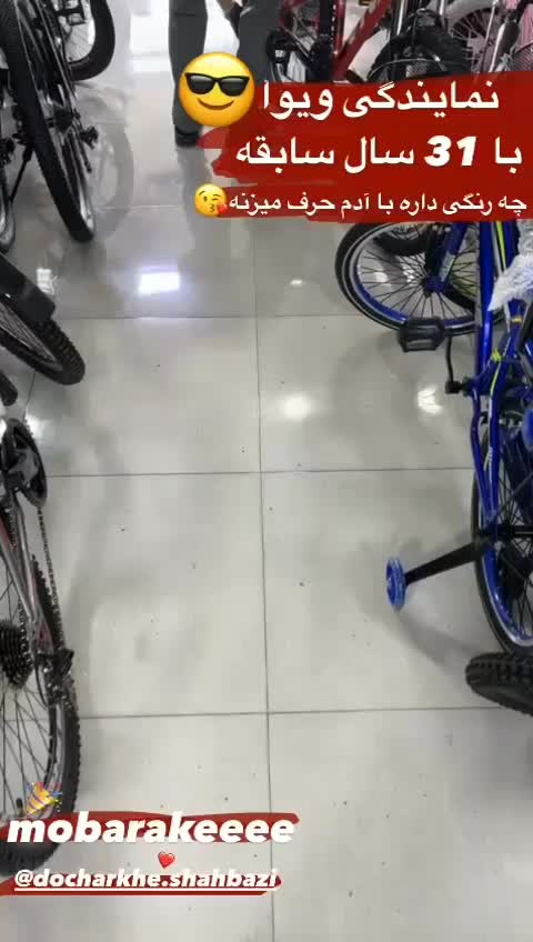 ویوا شیمانو(چکی 30ماهه خریدکنیدزیرقیمت )شهبازی قم|دوچرخه، اسکیت، اسکوتر|ساوه, |دیوار