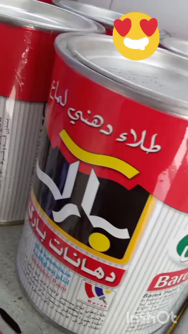 رنگ روغنی بارک|مصالح و تجهیزات ساختمان|قم, علی آباد سعدگان|دیوار