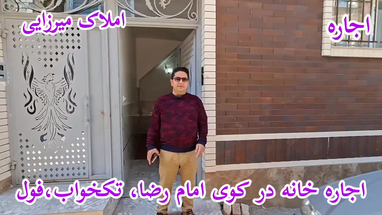 خانه در کوی امام رضا،ورودی مستقل،تکخواب|اجارهٔ آپارتمان|مشگین شهر, |دیوار