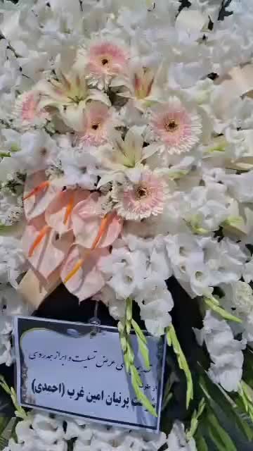 تاج گل دربازار گل صالح آباد وبهشت زهرا ارسال فوری|خدمات پذیرایی، مراسم|تهران, خانی آباد نو جنوبی|دیوار