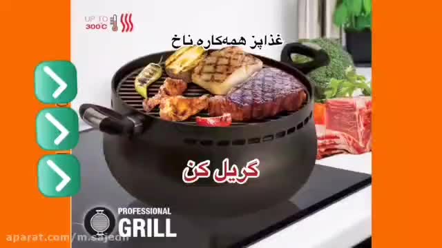 قابلمه تنوری همه کاره ناخ|ظروف پخت‌وپز|تهران, اقدسیه|دیوار