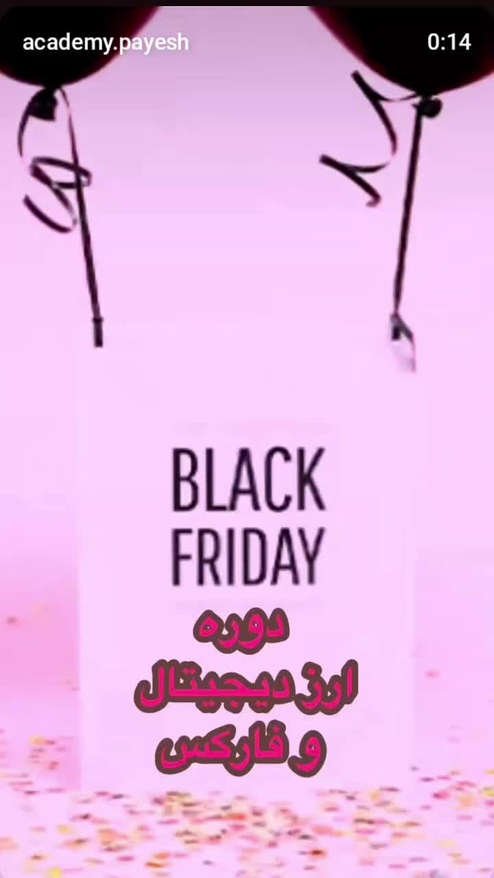 دوره صفر تا صد ارز دیجیتال و فارکس|خدمات آموزشی|شهرکرد, |دیوار