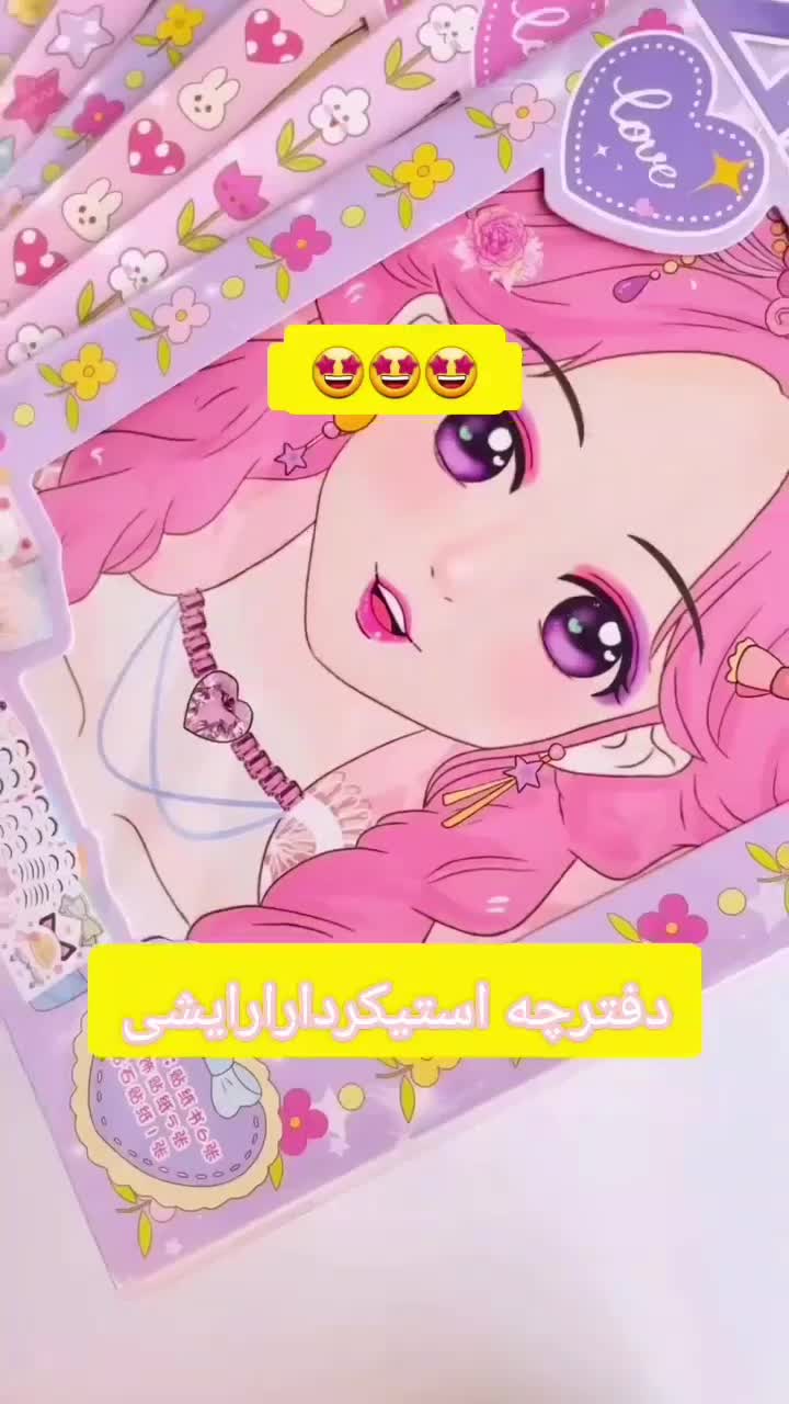 نقاشی الماسی قابدار|صنایع دستی و سایر لوازم تزئینی|اصفهان, شیخ اشراق|دیوار