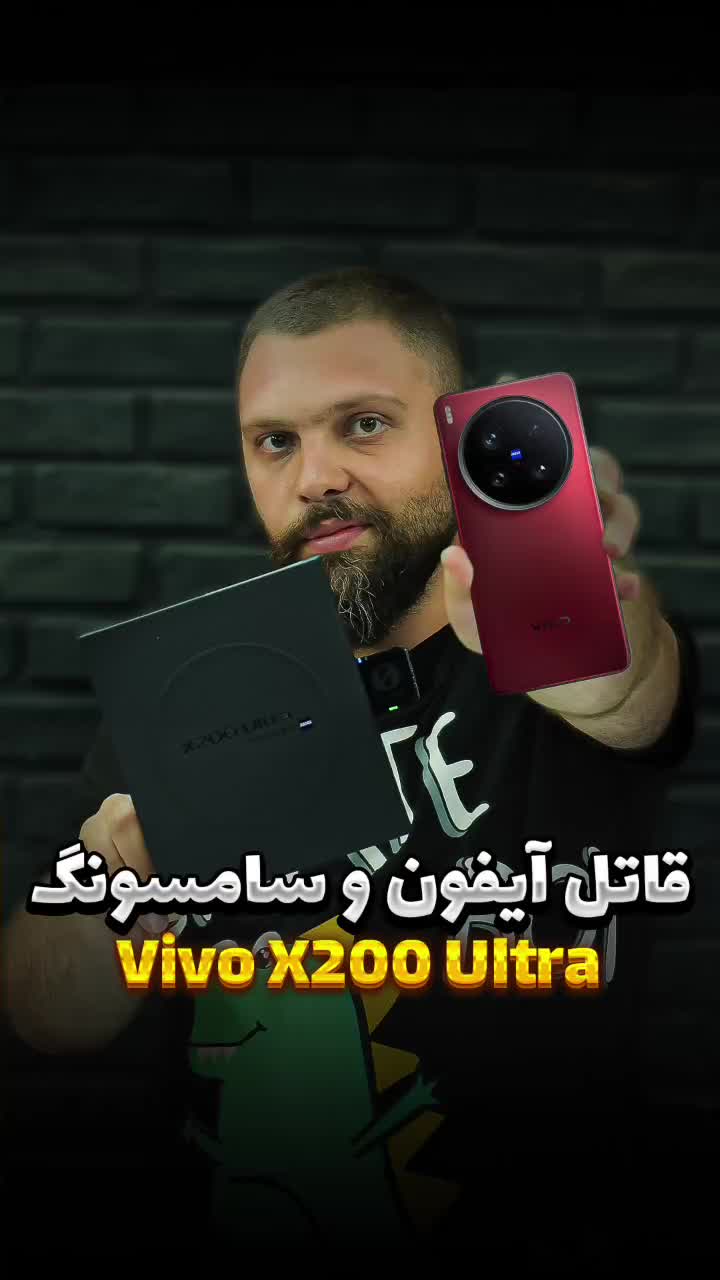 vivo x200 ultra حافظه 512|موبایل|تهران, آذری|دیوار