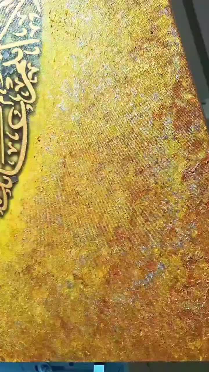 تابلوهای دکوراتیوقرآنی|تابلو، نقاشی، عکس|اهواز, پادادشهر|دیوار