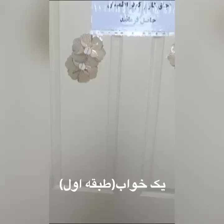 اجاره هتل سوییت سوییت منزل اپارتمان پروین اعتصامی|اجارهٔ کوتاه‌مدت آپارتمان و سوئیت|اصفهان, هفتون|دیوار