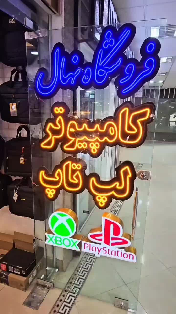 لپ تاپ HP سری ویکتوس نو مخصوص بازی و طراحی|رایانه همراه|کازرون, |دیوار