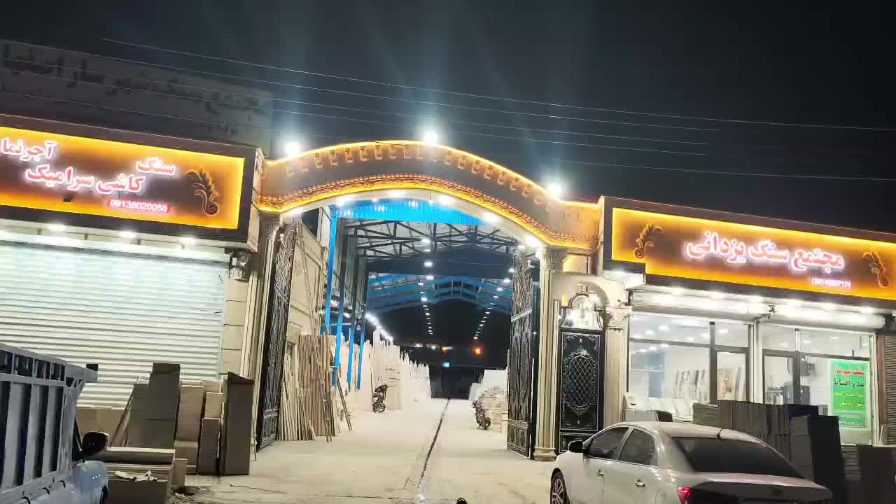 سنگ های ساختمانی با کم ترین پیش پرداخت|مصالح و تجهیزات ساختمان|میانه, |دیوار