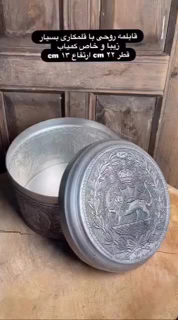 عتیقه|کلکسیون اشیاء عتیقه|کرمان, |دیوار