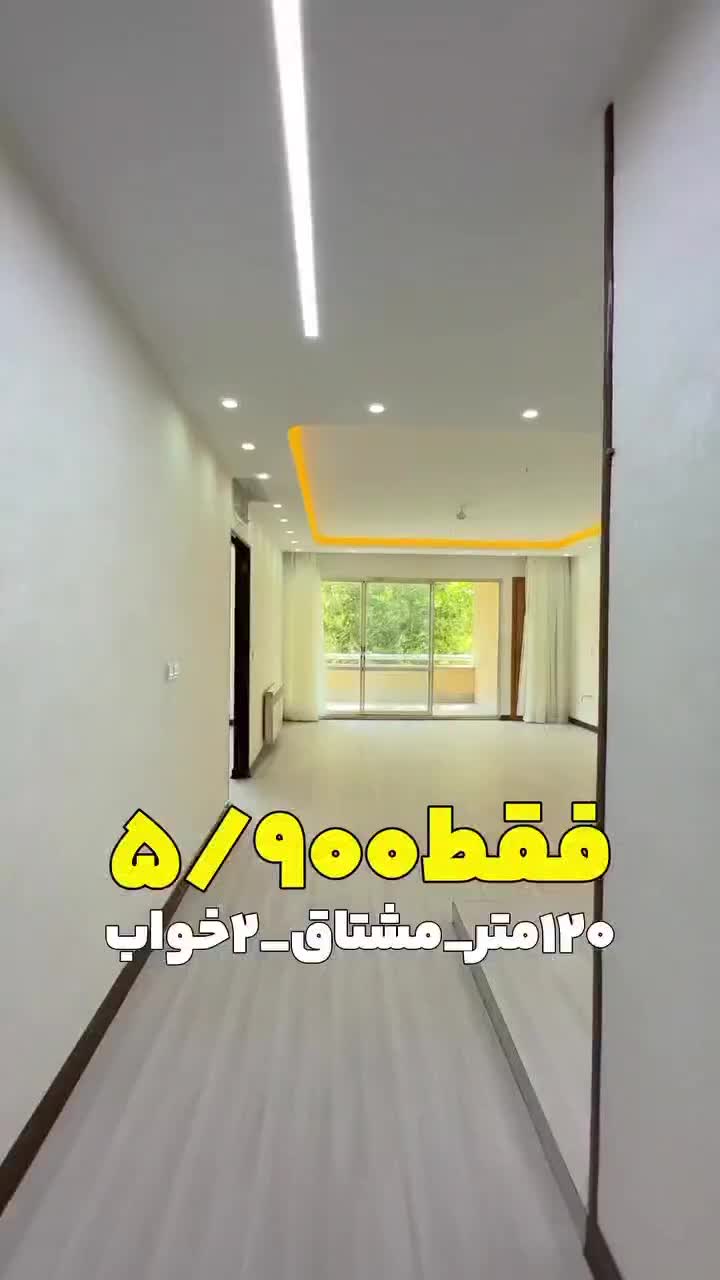 اپارتمان ۱۲۵متر/سه خوابه/مشتاق|فروش آپارتمان|اصفهان, پارک سلمان فارسی|دیوار