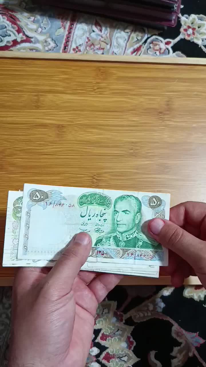 هفت برگ کلکسیونی پهلوی شانه پهن|کلکسیون سکه، تمبر، اسکناس|پرند, فاز ۵|دیوار
