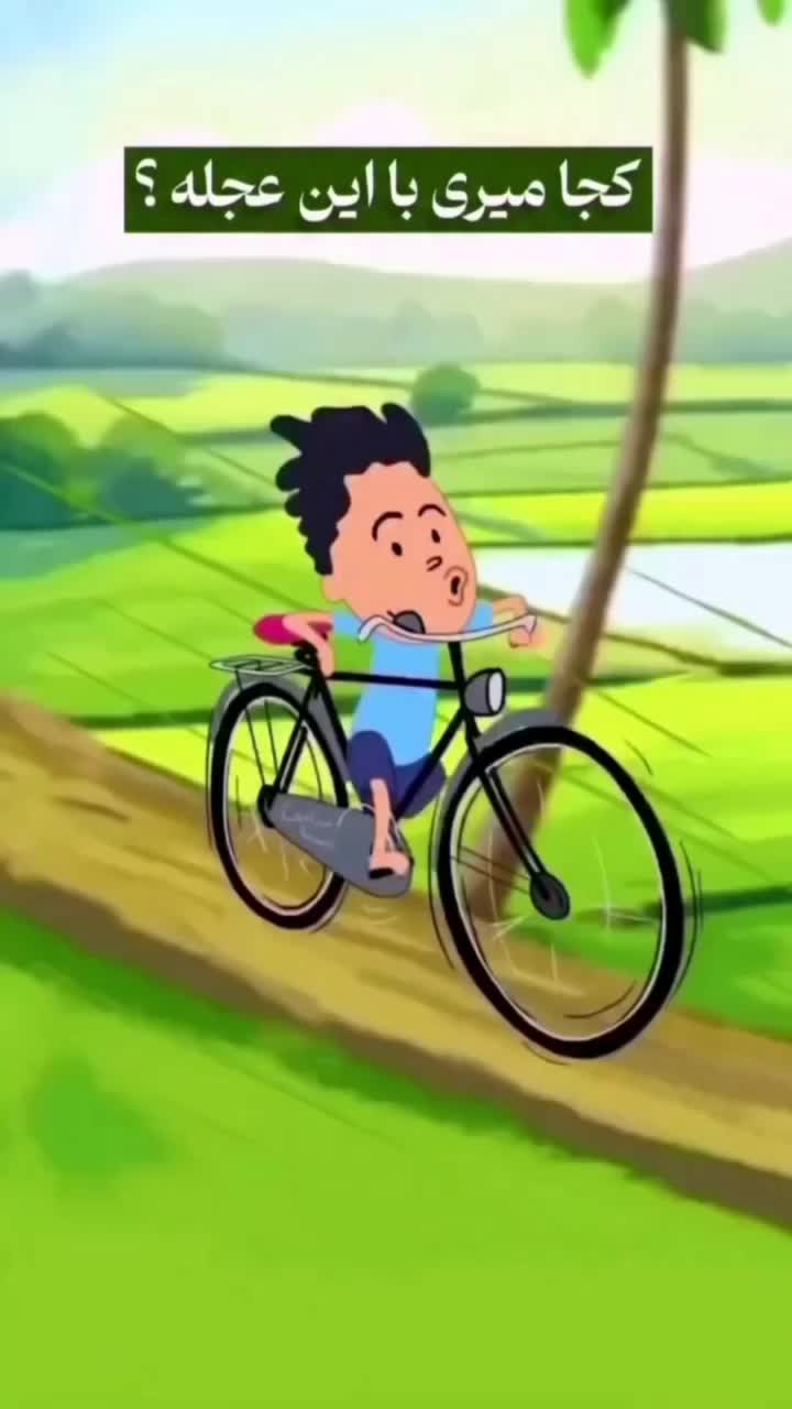 ماهی زنده|ماهی|نیشابور, هفده شهریور|دیوار