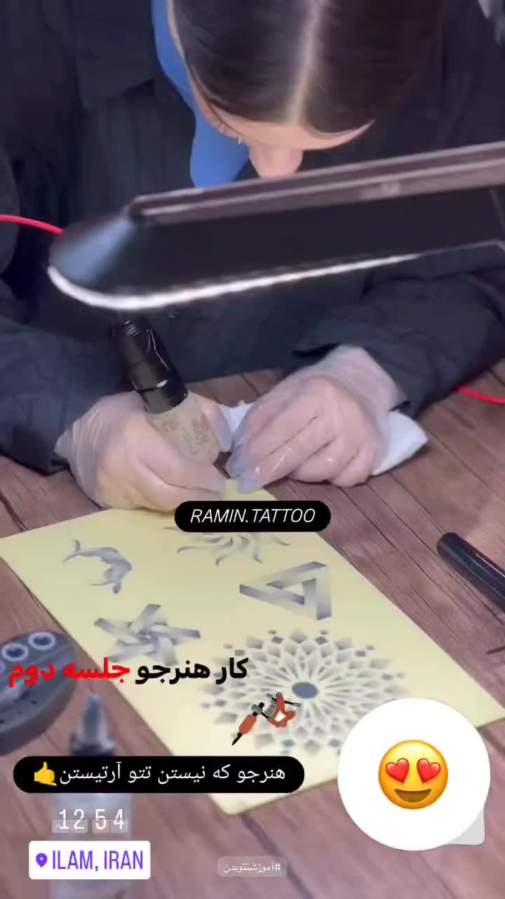 آموزش تتو بدن|خدمات آموزشی|ایلام, |دیوار