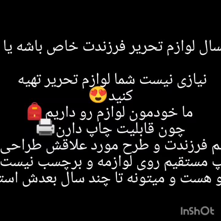 چاپ عکس|خدمات رایانه‌ای و موبایل|شوشتر, |دیوار