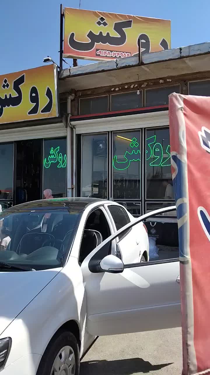 تولیدی روکش همتی ، روکش صندلیvip،روکش صندلی خودرو|قطعات یدکی و لوازم جانبی|تبریز, |دیوار