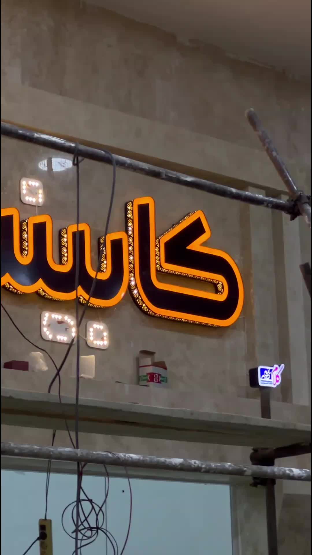 تابلوسازی چنلیوم کامپوزیت led تابلوساز نئون گلبهار|فروشگاه و مغازه|گلبهار, |دیوار