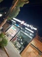 روشویی سایر ۵۰.۳۵(کارخانه)آیلا|لوازم سرویس بهداشتی|تبریز, |دیوار