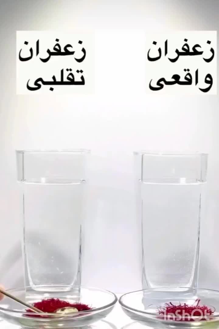 زعفران اصل قائنات|خوردنی و آشامیدنی|تهران, نیکنام|دیوار