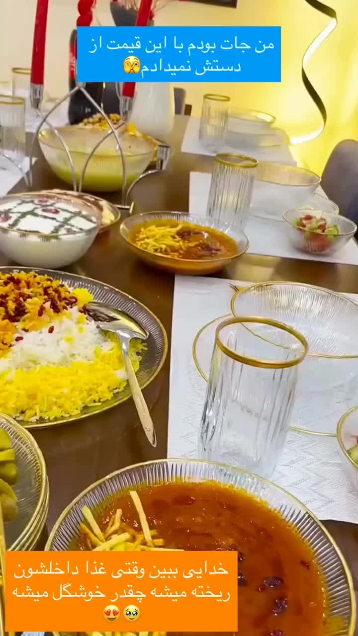 سرویس غذا خوری  33پارچه لب طلا سولو ،آرکوپال،چینی|ظروف سرو و پذیرایی|تهران, بازار|دیوار
