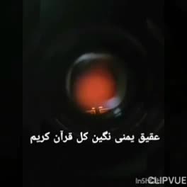 انگشتر عقیق یمنی اصل با حکاکی کل قرآن پشت نگین|جواهرات|برازجان, |دیوار