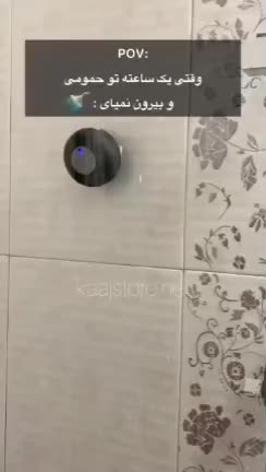 اسپیکر ضدآب|سیستم صوتی خانگی|الیگودرز, |دیوار