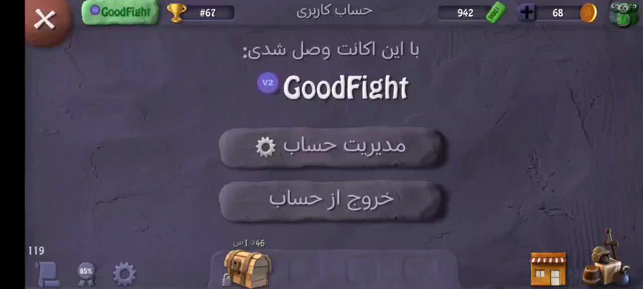 اکانت بازی بمب اسکواد Bomb squad|کنسول، بازی ویدئویی و آنلاین|کوچصفهان, |دیوار