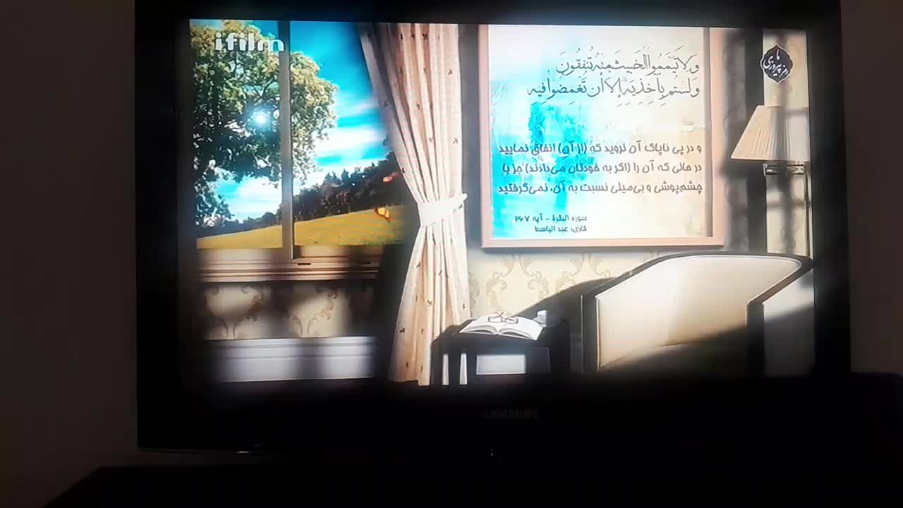 تلوزیون ال سی دی ۳۲|تلویزیون و پروژکتور|پیشوا, |دیوار