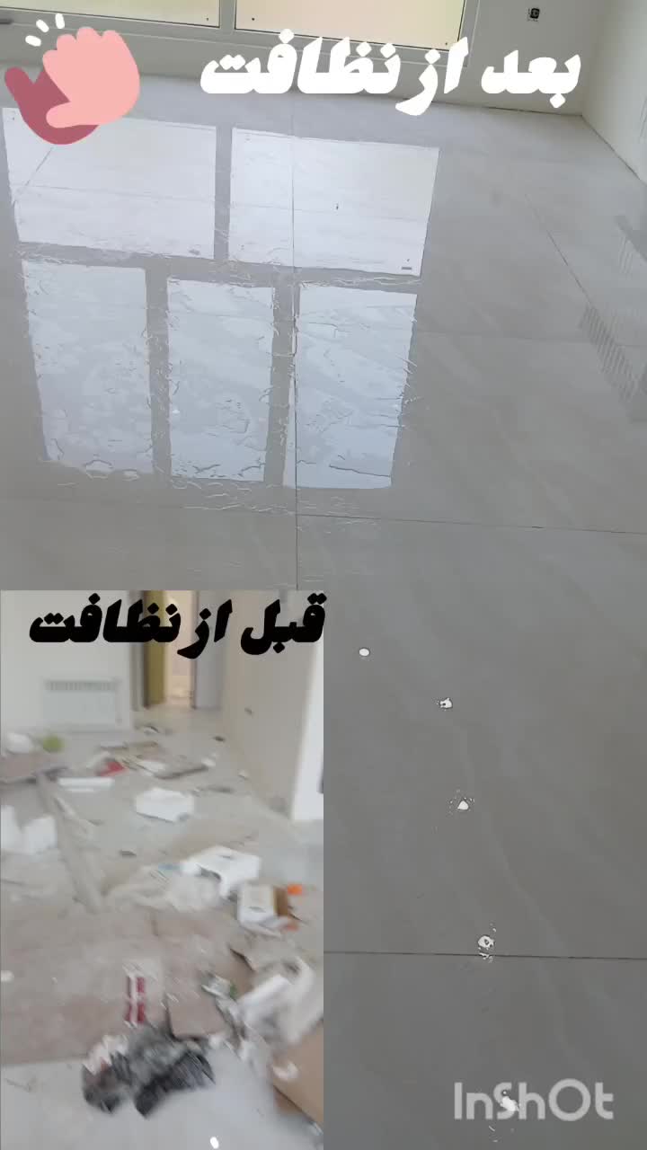 شرکت خدماتی نقش گلپاک اتیه نظافتی|خدمات نظافت|قم, هفت تیر|دیوار